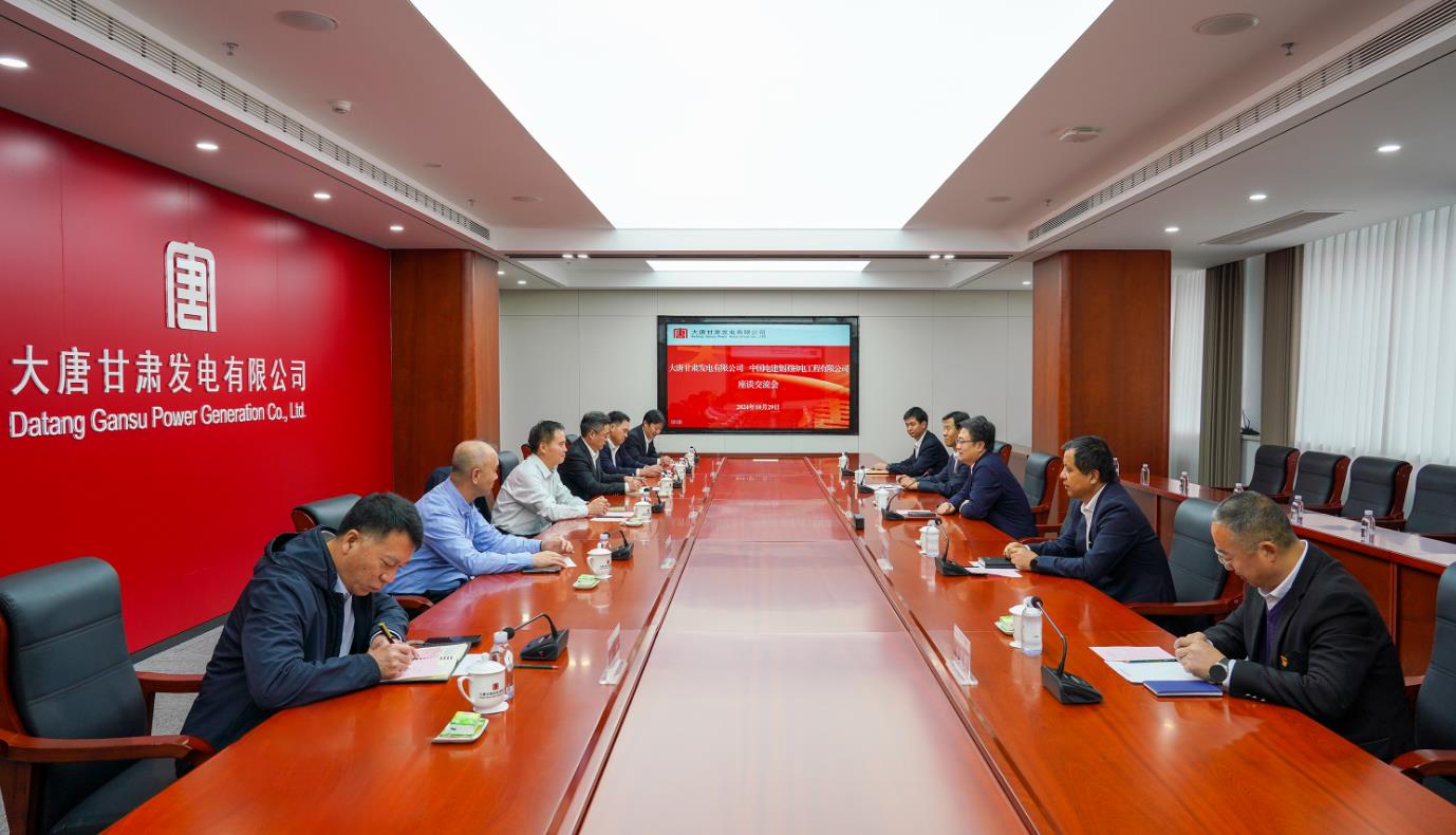 大唐甘肅公司黨委書記、董事長王國金會見中電建核電公司黨委書記、董事長岳增智