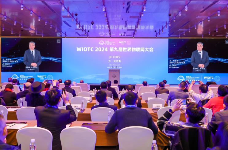 世界物聯(lián)網(wǎng)大會(huì):物聯(lián)網(wǎng)技術(shù)驅(qū)動(dòng)的世界數(shù)字經(jīng)濟(jì)每年增速為20%