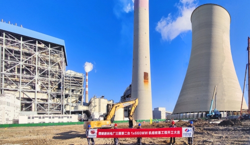 東營(yíng)勝利電廠三期第二臺(tái)1×660兆瓦機(jī)組項(xiàng)目開工建設(shè)