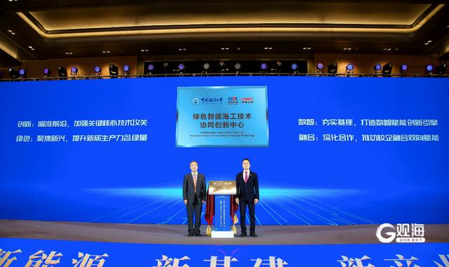 搶攤海洋新能源，青島向“蔚藍(lán)”要“綠色動(dòng)能”