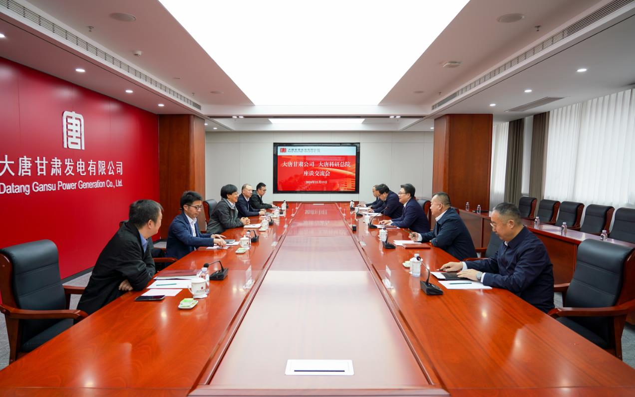 大唐甘肅公司黨委書記、董事長王國金會見大唐科研總院黨委書記、董事長、院長李國華