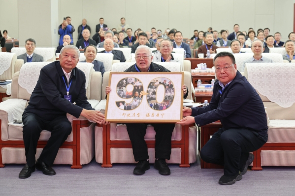 中核集團(tuán)這場(chǎng)會(huì)議，院士含量極高!