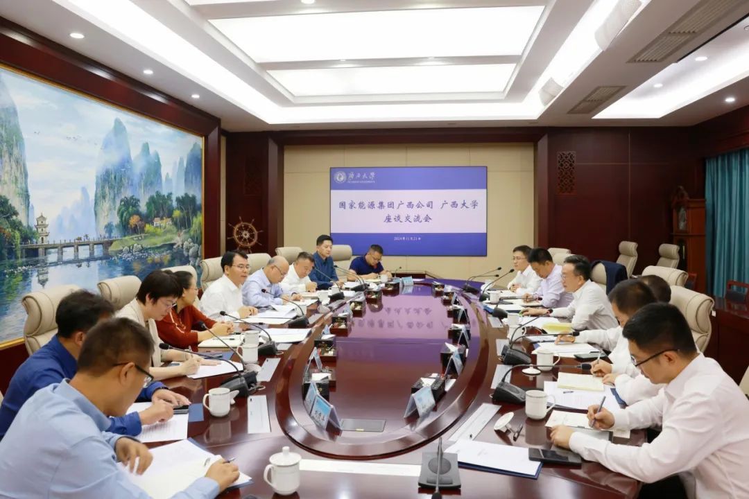 國(guó)家能源集團(tuán)廣西公司黨委書記、董事長(zhǎng)李富軍拜會(huì)廣西大學(xué)黨委書記李國(guó)忠