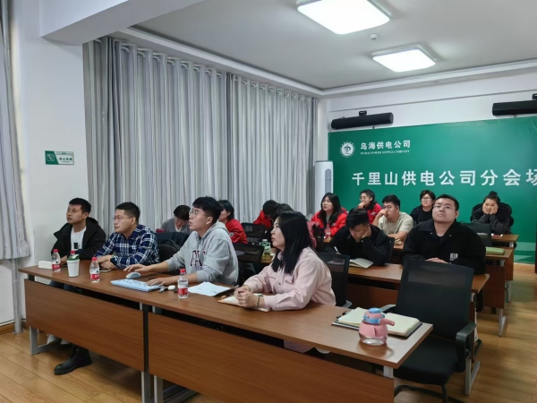 內(nèi)蒙古電力集團(tuán)烏海千里山供電公司營(yíng)銷系統(tǒng)新升級(jí)，強(qiáng)化學(xué)習(xí)促提升