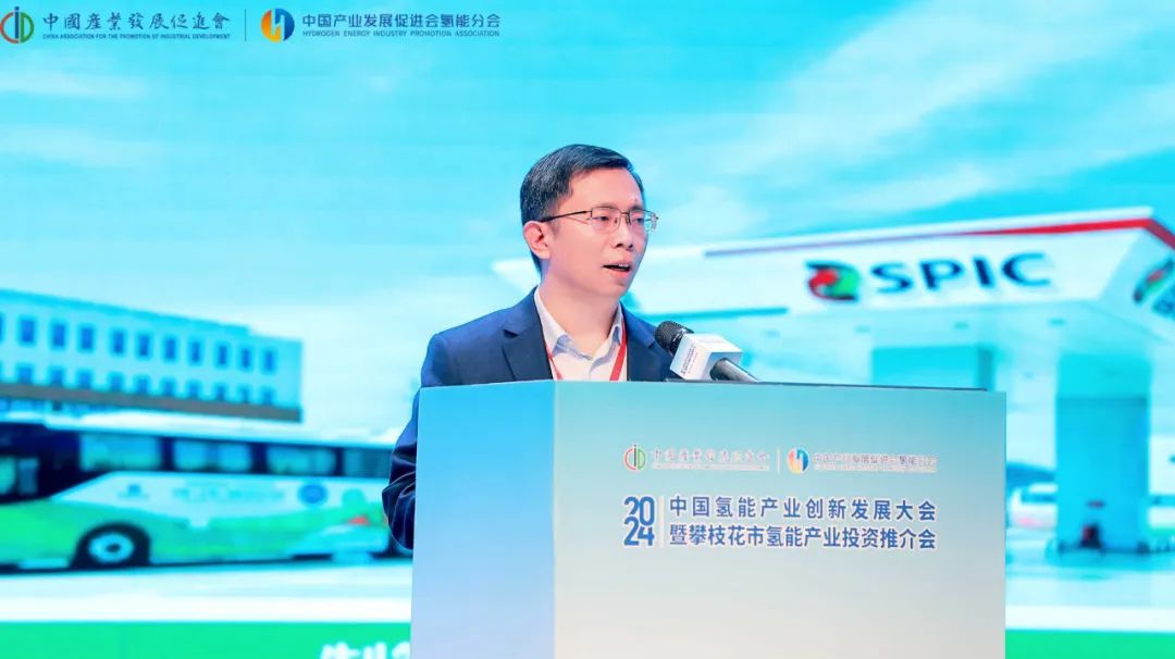 國(guó)家電投四川公司趙雪鋒：推進(jìn)產(chǎn)業(yè)鏈創(chuàng)新，加快光