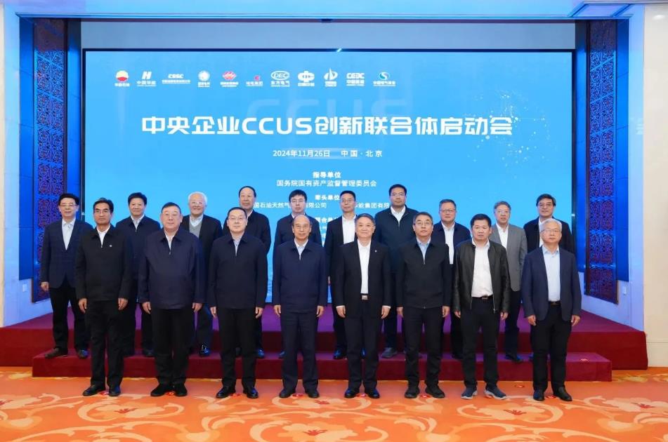 中國(guó)華能、中國(guó)石油聯(lián)合成立!