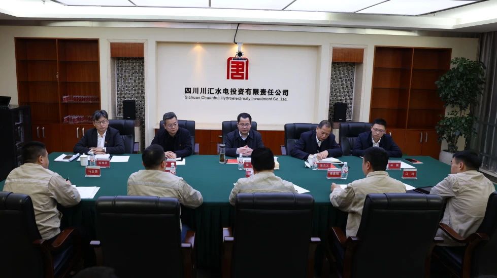 大唐四川公司黨委書記、董事長梁華到川匯公司調(diào)研