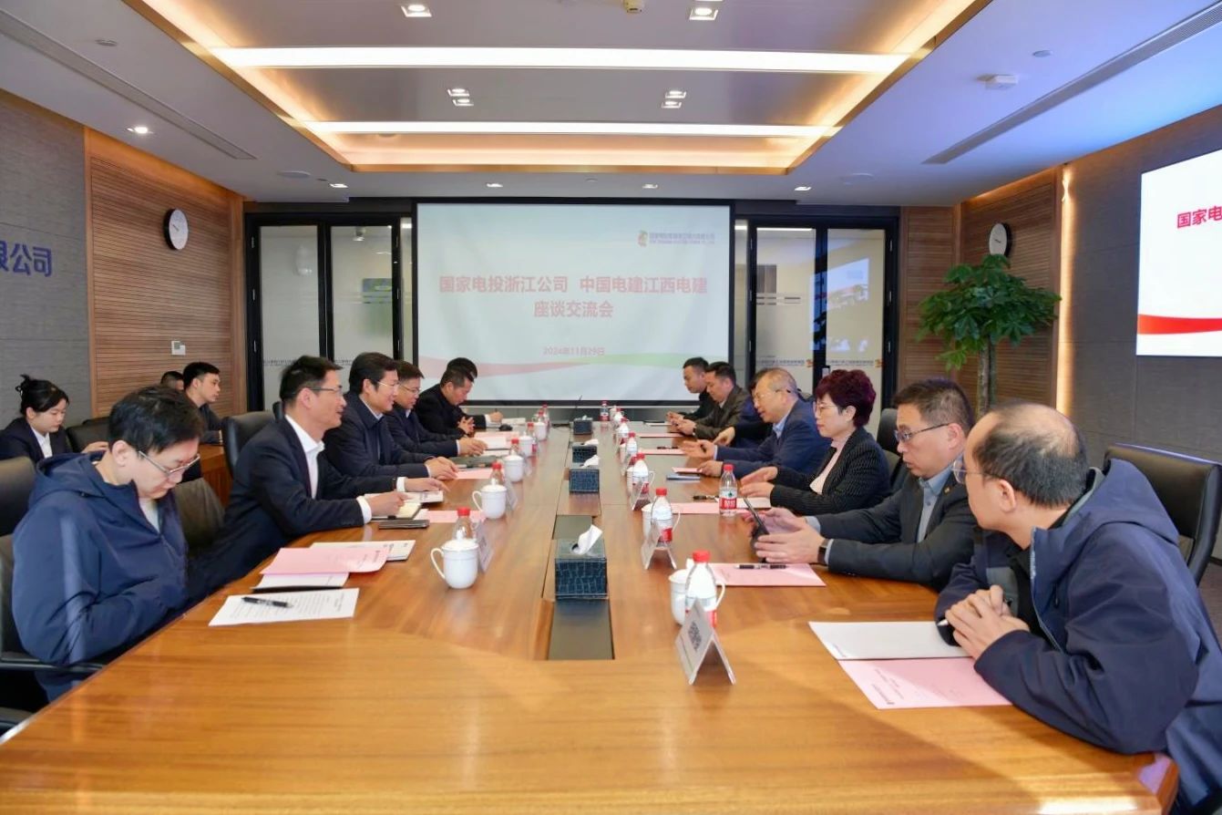 國家電投浙江公司黨委書記、董事長李強會見江西電建黨委書記、董事長鄒勝萍