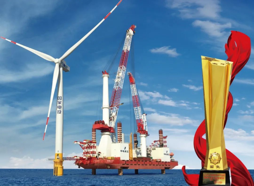 華電科工：十年向新，奮勇爭先