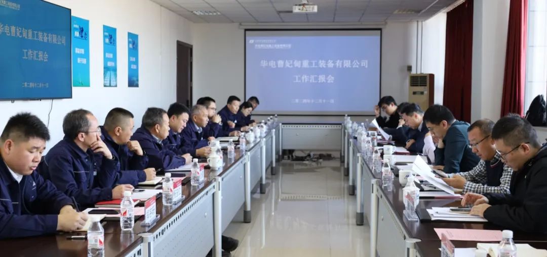 華電科工黨委副書記、總經(jīng)理皮巖峰赴曹妃甸重工調研