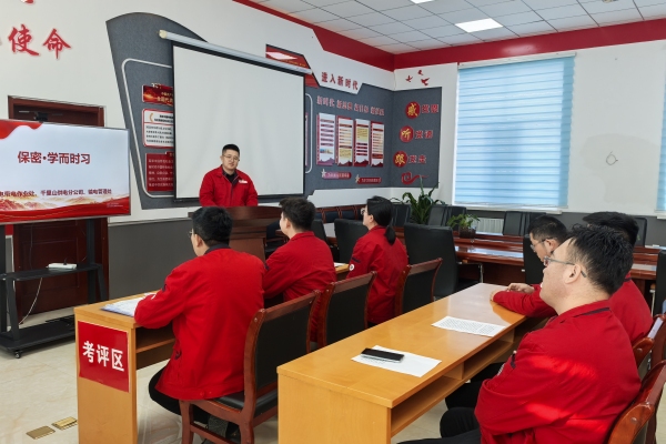 內(nèi)蒙古烏海供電公司聯(lián)合黨支部：強化保密意識，共筑安全防線