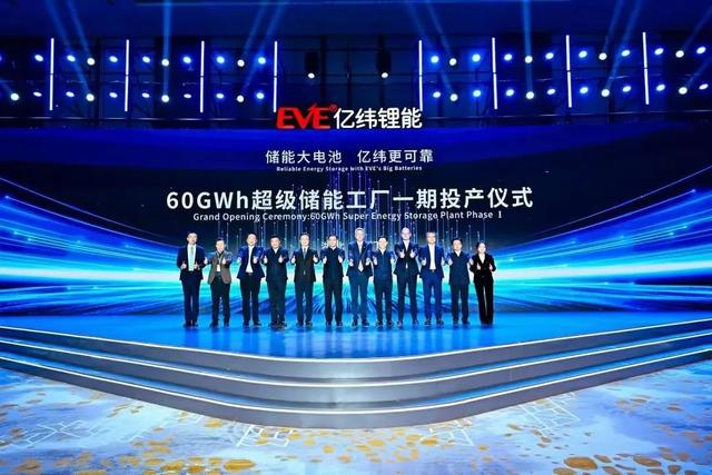 億緯鋰能加入特斯拉供應鏈，全球儲能市場格局或?qū)⒅厮?