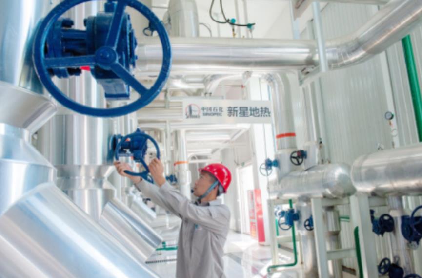 中國石化地?zé)峁┡芰_(dá)1.2億平方米 較“十三五”末實(shí)現(xiàn)翻番