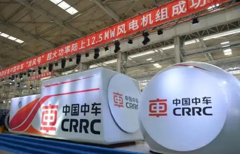 我國(guó)超大功率陸上12．5兆瓦風(fēng)電機(jī)組下線