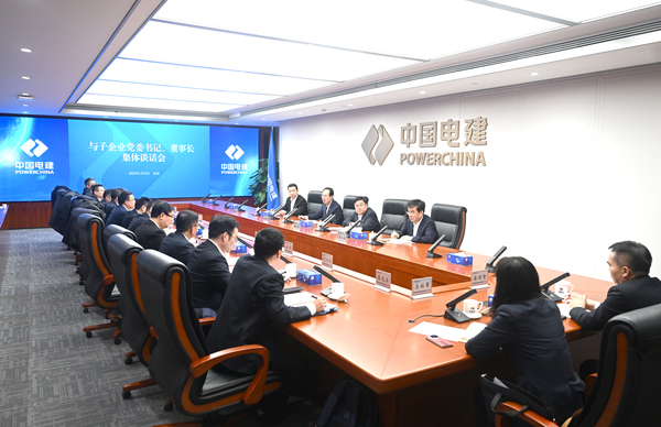 丁焰章與新任職子企業(yè)黨委書(shū)記、董事長(zhǎng)進(jìn)行集體談話(huà)