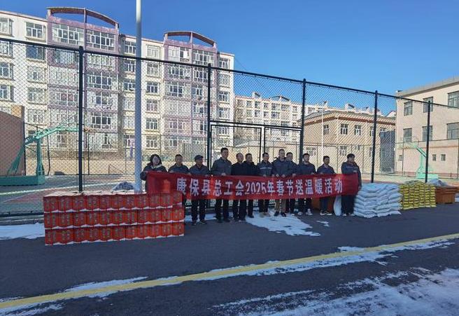 國網(wǎng)康?？h供電公司：縣總工會慰問供電公司一線職工