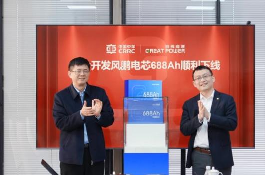 中車×鵬輝聯(lián)合開(kāi)發(fā)風(fēng)鵬電芯688Ah順利下線，儲(chǔ)能邁入“雙六時(shí)代”