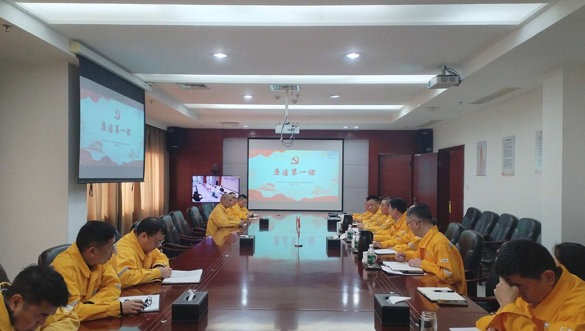 以“廉”啟“新”，上好“廉潔第一課” 華潤(rùn)電力漣源公司開(kāi)展年前系列廉潔警示教育活動(dòng)