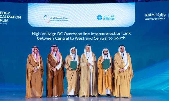 沙特阿爾法納集團(tuán)簽署400億電力項(xiàng)目，推動(dòng)沙特能源行業(yè)轉(zhuǎn)型