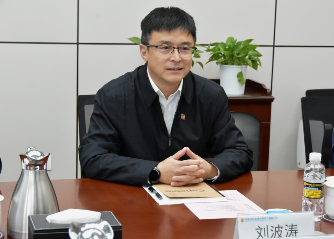 劉波濤會見?？谑形泵貢L、?？诮瓥|新區(qū)管理局黨委書記王明夫