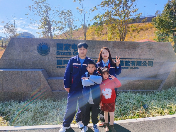 【新春走基層】 春節(jié)，廈門抽水蓄能電站運(yùn)維團(tuán)隊(duì)里的一家四口