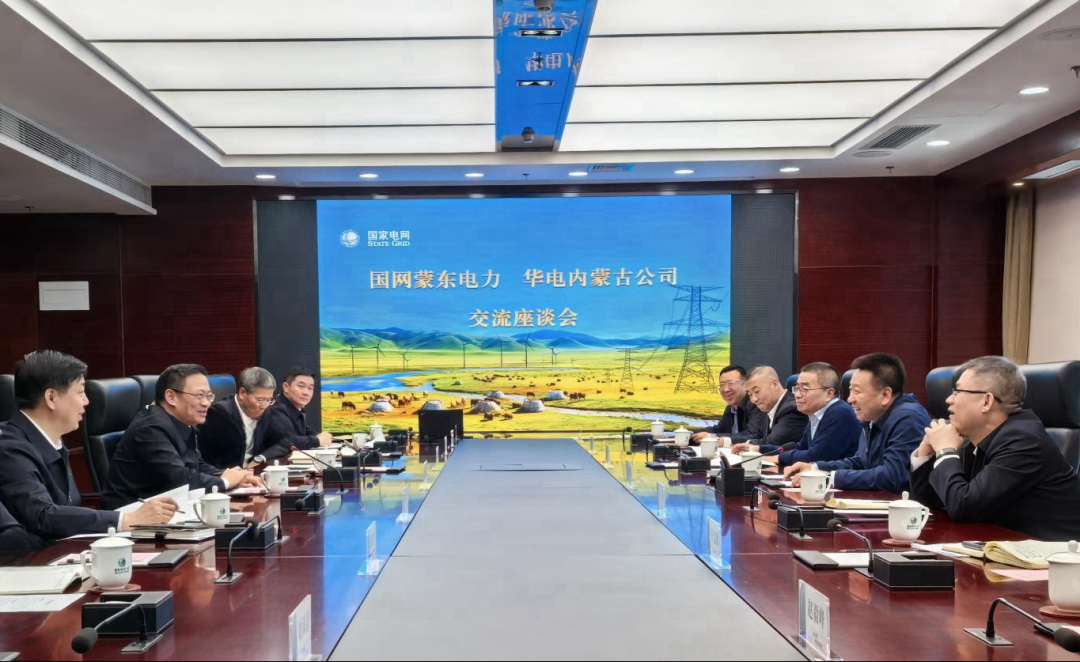 華電內(nèi)蒙古公司那仁滿都拉、文奇與國網(wǎng)蒙東公司董事長毛光輝、總經(jīng)理宮慶申舉行會談
