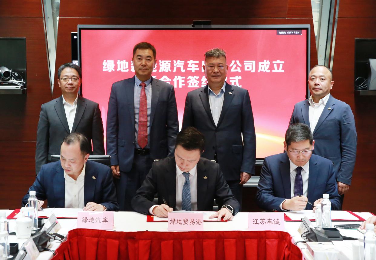 地產巨頭跨界賣車，綠地入局新能源汽車出口市場