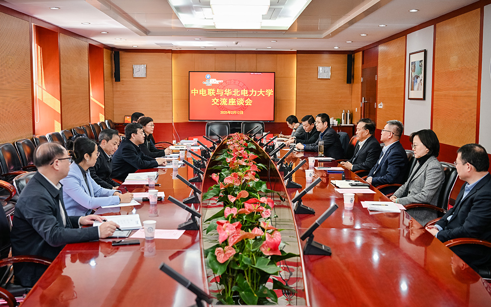 中電聯(lián)黨委書記楊昆會(huì)見(jiàn)華北電力大學(xué)黨委書記汪慶華、校長(zhǎng)畢天姝一行