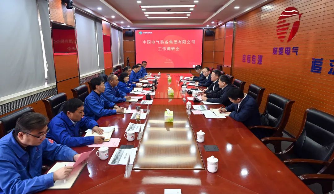 中國電氣裝備集團(tuán)李洪鳳董事長、周群總經(jīng)理調(diào)研保變電氣