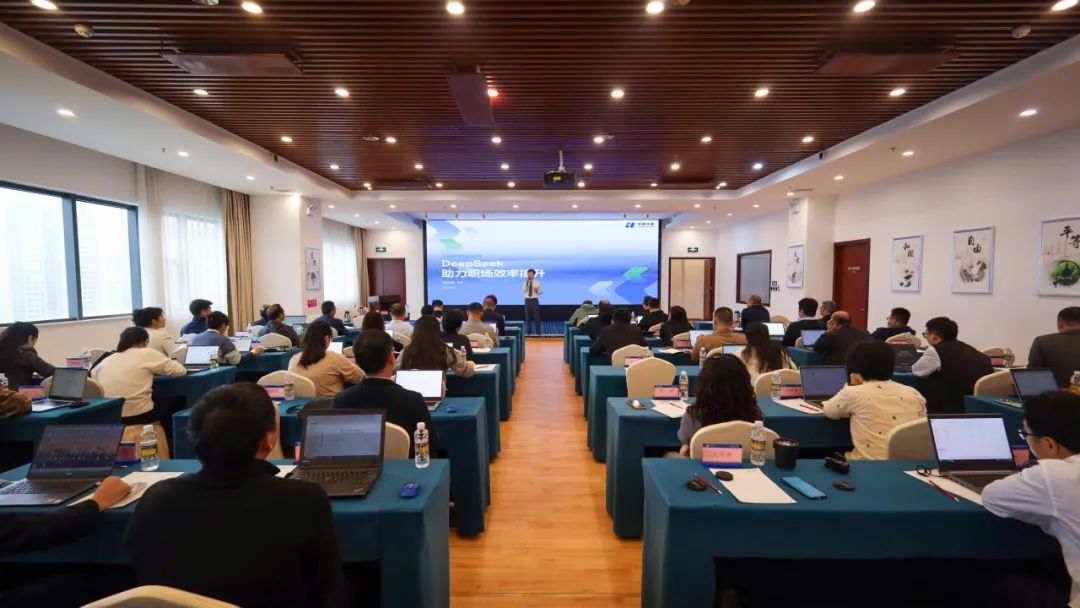 華能海南公司開年培訓(xùn)第一課，擁抱AI浪潮