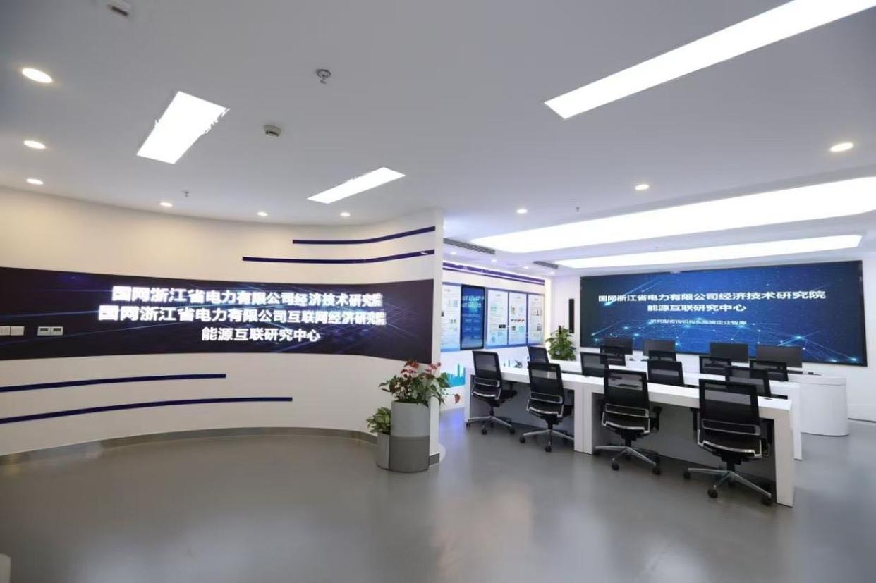 國網(wǎng)浙江電力先行探索創(chuàng)新構(gòu)建數(shù)據(jù)產(chǎn)品質(zhì)量評價(jià)標(biāo)準(zhǔn)及技術(shù)體系