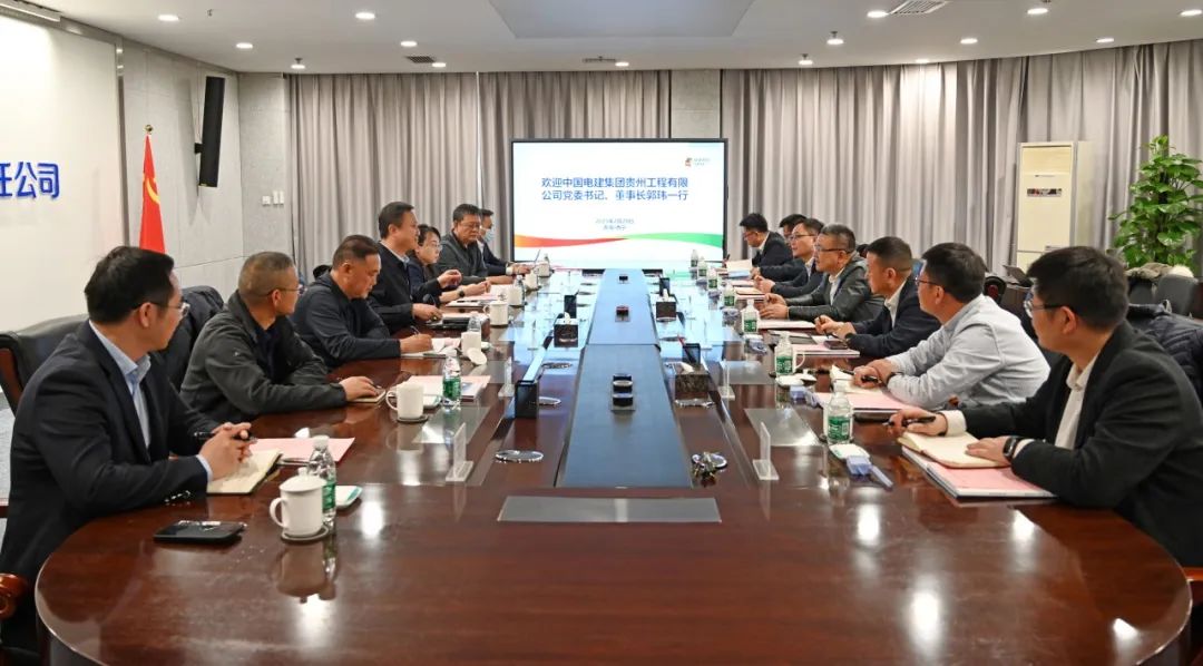 黃河公司黨委副書記于淼會(huì)見中國電建貴州工程公司黨委書記、董事長郭瑋