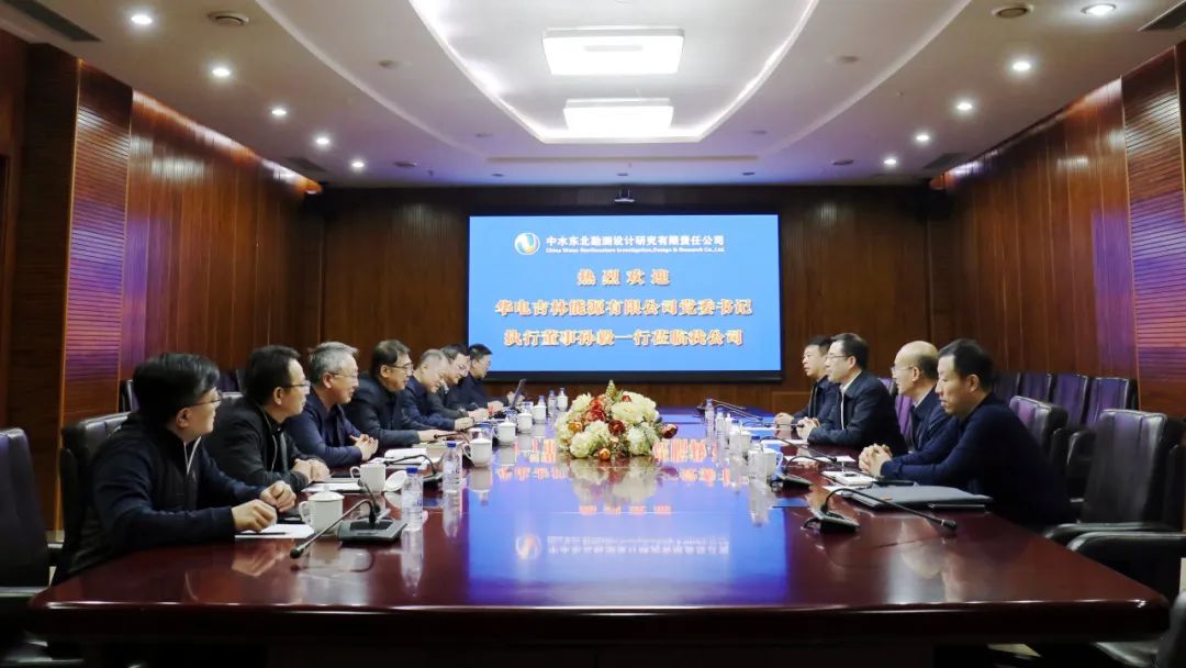 華電吉林公司執(zhí)行董事孫毅、總經(jīng)理鄭成杰拜會中水東北公司黨委書記、董事長馬軍