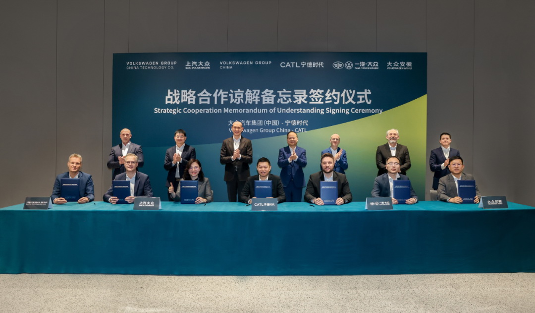 大眾汽車集團(tuán)(中國)與寧德時代簽署戰(zhàn)略合作備忘錄，推動電動化進(jìn)程