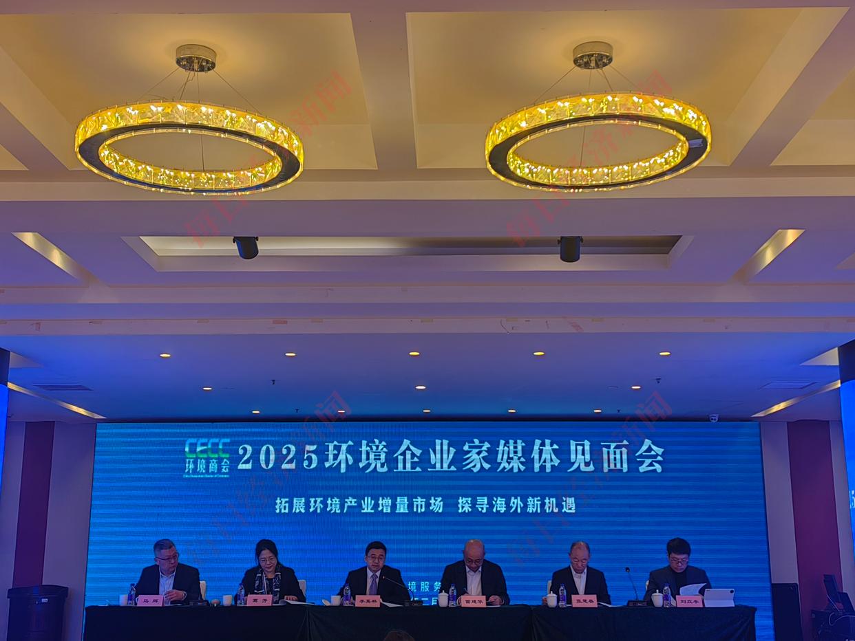 全國工商聯(lián)：節(jié)能環(huán)保產(chǎn)業(yè)年均復(fù)合增長率有望達到7.0%~8.0%