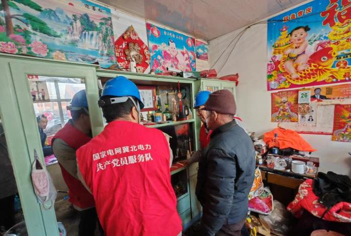 國網(wǎng)康?？h供電公司情暖留守人 筑牢安全網(wǎng)