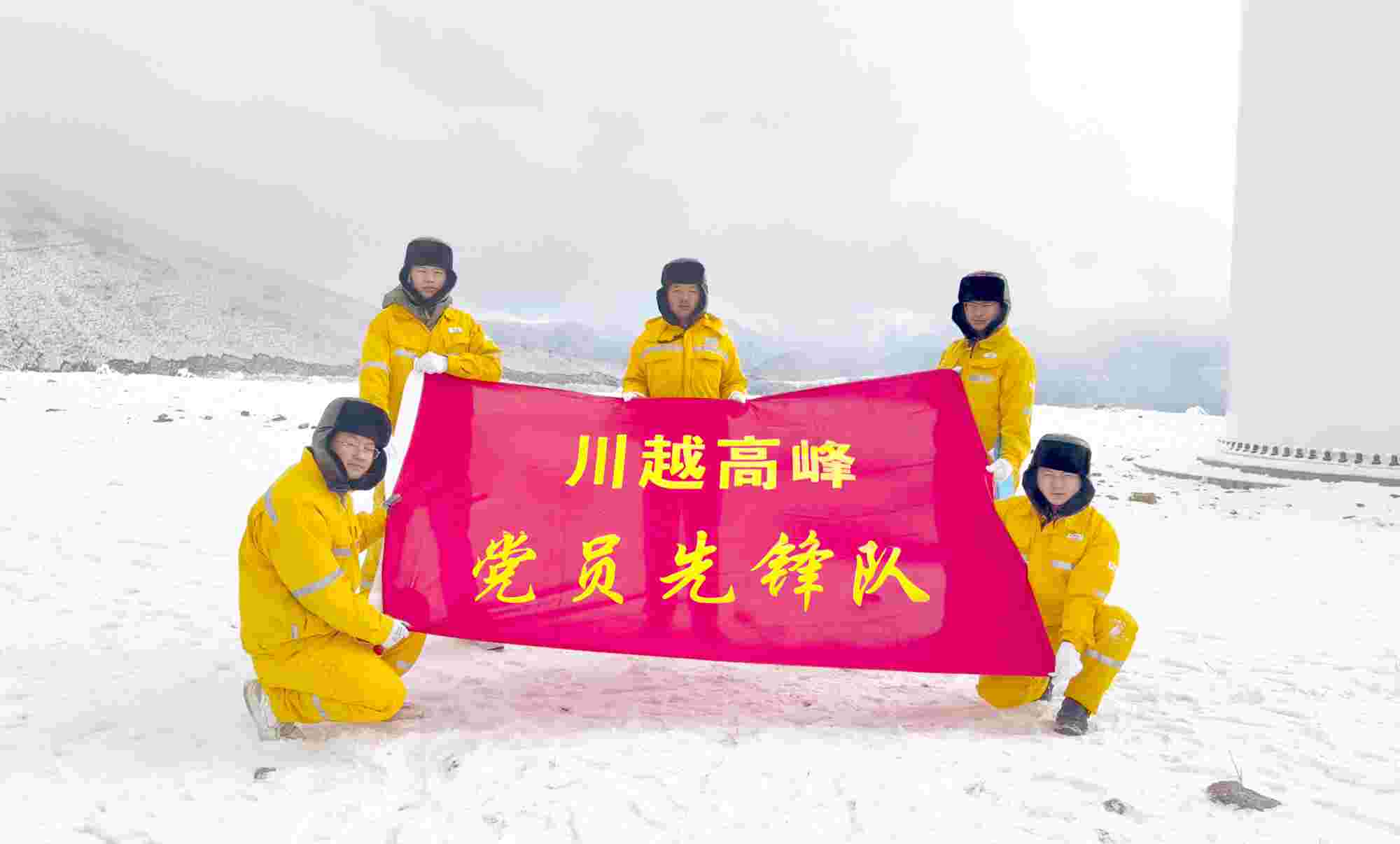 黨建賦能，照亮華潤(rùn)電力四川公司佑君光伏前行路