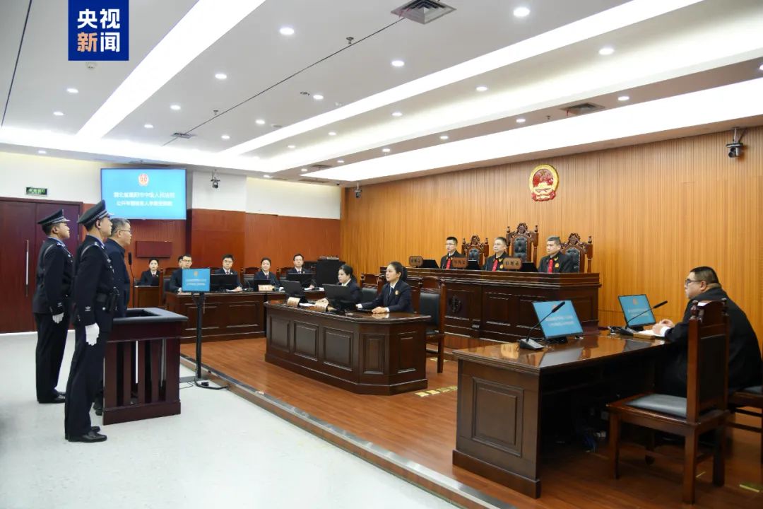 能源央企原總經(jīng)理受賄案一審開庭