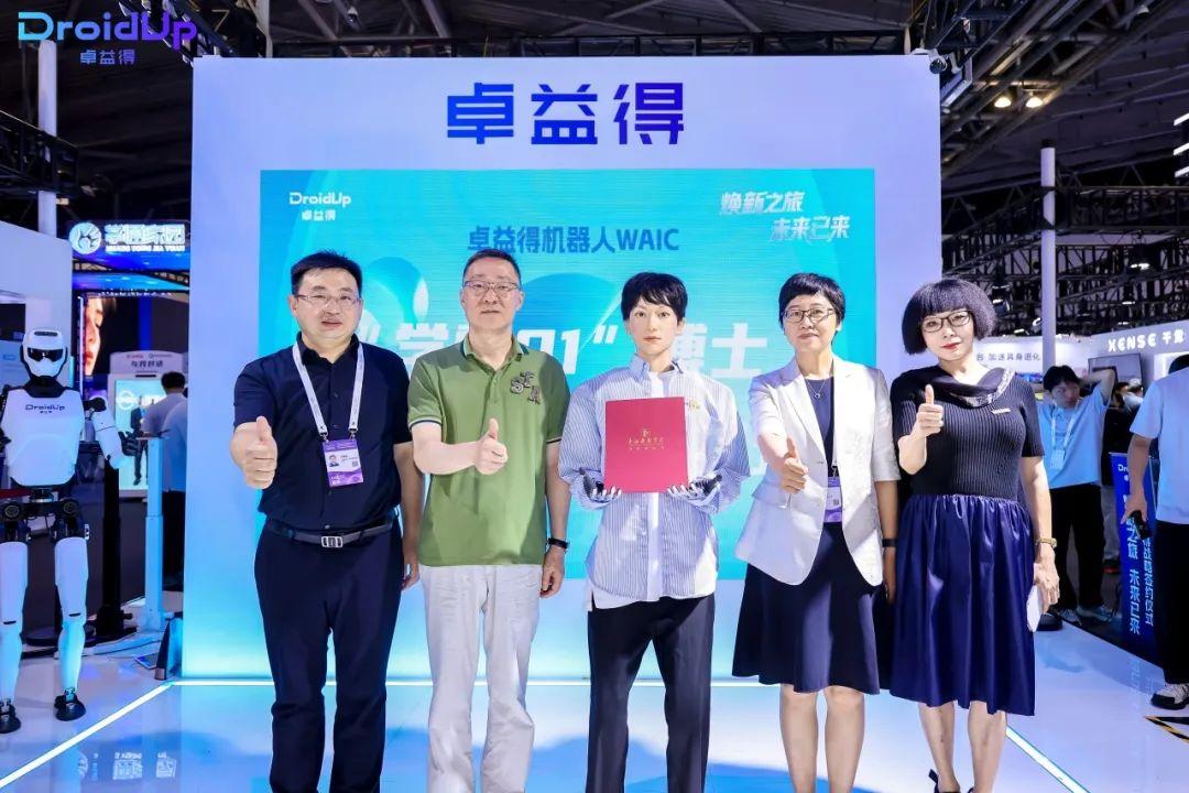 全國(guó)首個(gè)機(jī)器人，被錄取為高校博士