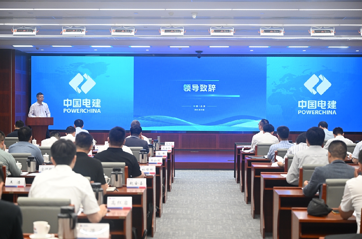 中央企業(yè)BIM軟件創(chuàng)新聯(lián)合體召開2025年度工作會(huì)議