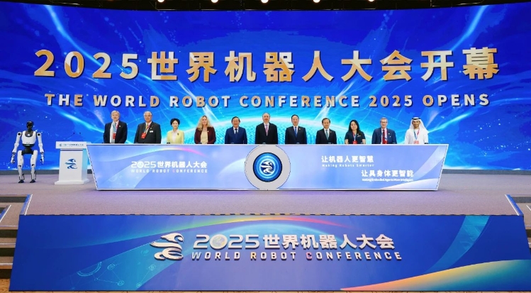 工業(yè)和信息化部黨組書記、部長李樂成出席2025世界機器人大會