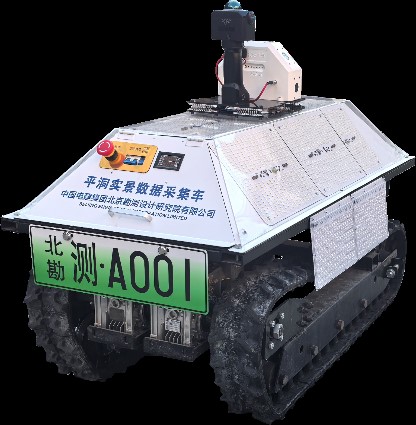 中電建北京院研制的平洞實(shí)景數(shù)據(jù)采集車問(wèn)世，地下空間勘測(cè)邁入數(shù)字化新階段