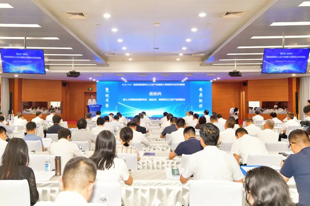 大唐陜西公司深度參與陜西省全省新型電力工業(yè)產(chǎn)業(yè)鏈協(xié)同交流與合作