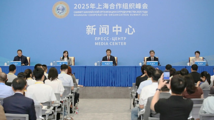 2025年上海合作組織峰會(huì)新聞中心舉行工業(yè)和信息化合作情況中外媒體吹風(fēng)會(huì)